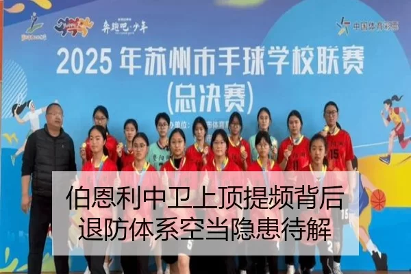 bo-en-li-zhong-wei-shang-ding-ti-pin-bei-hou-tui-fang-ti-xi-kong-dang-yin-huan-dai-jie-2-156.jpg